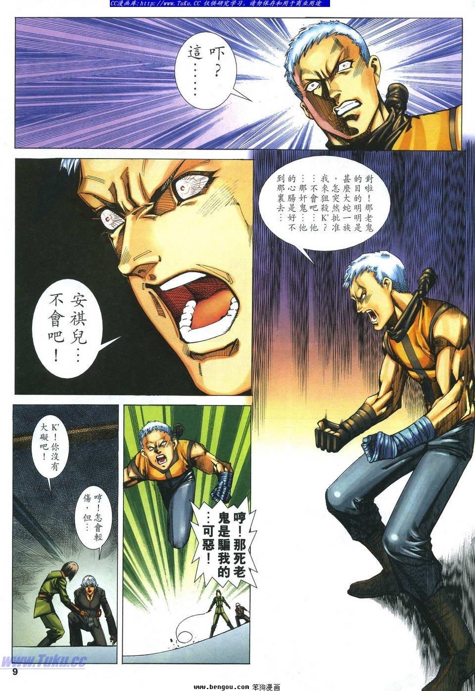 第48卷