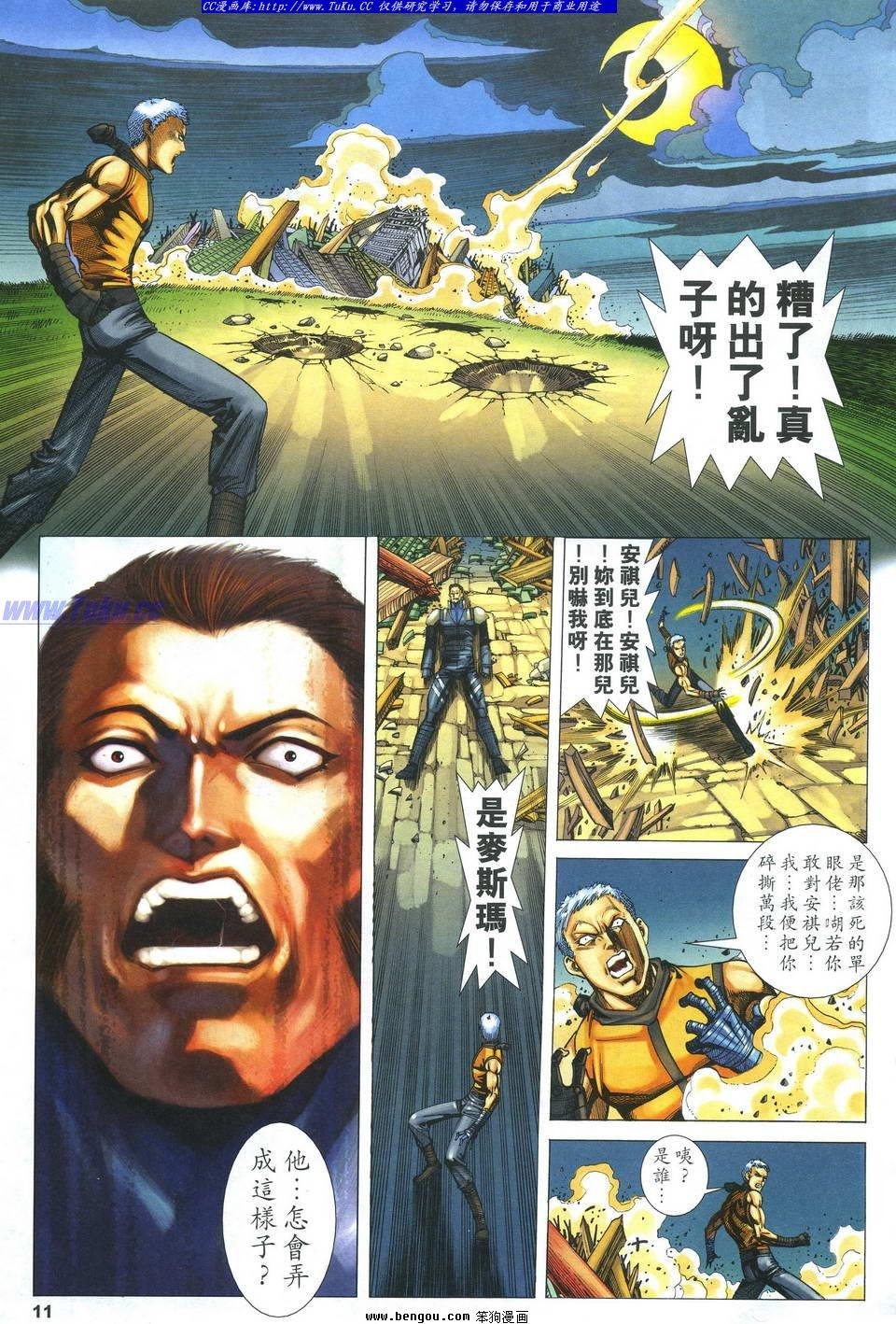 第48卷