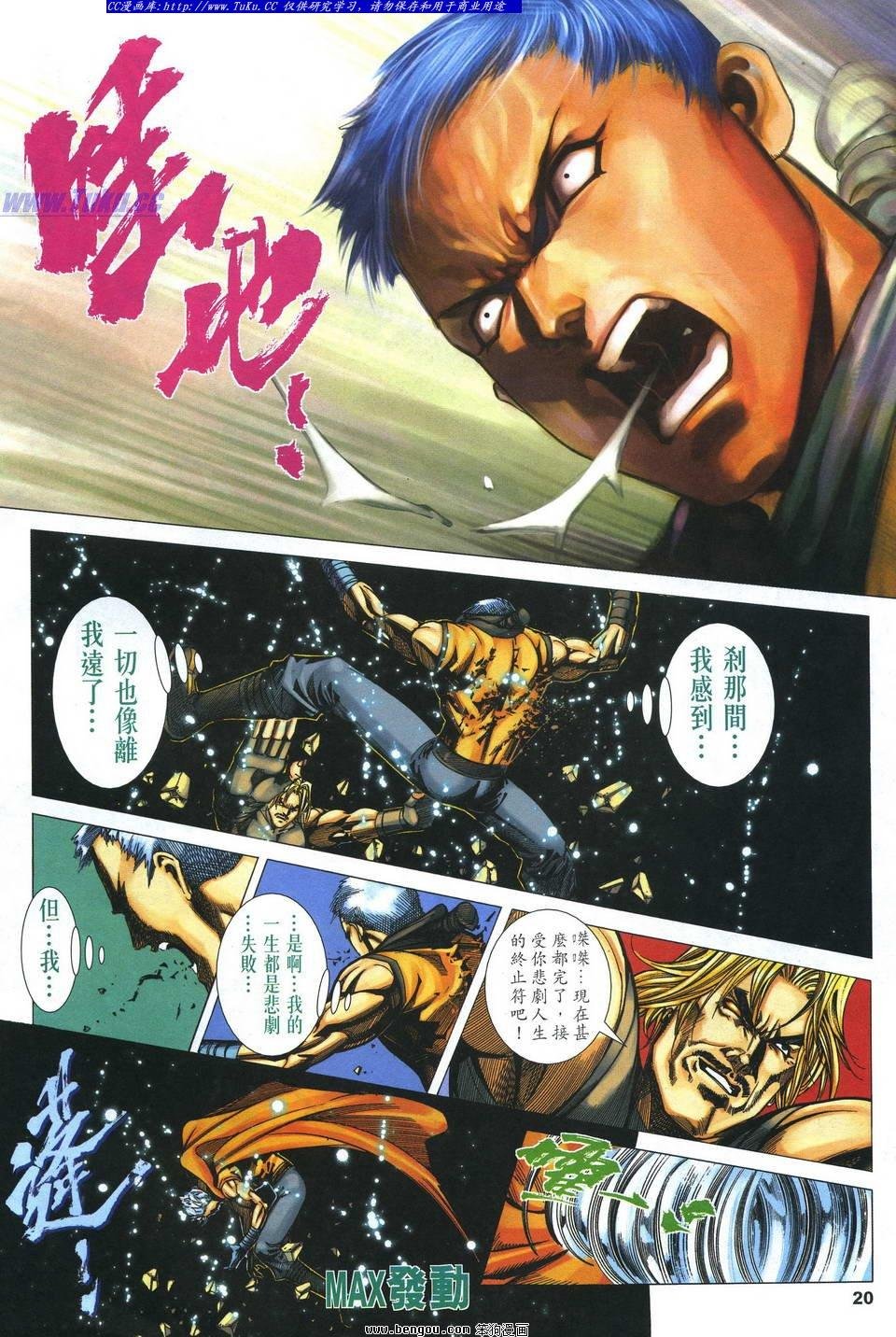 第48卷
