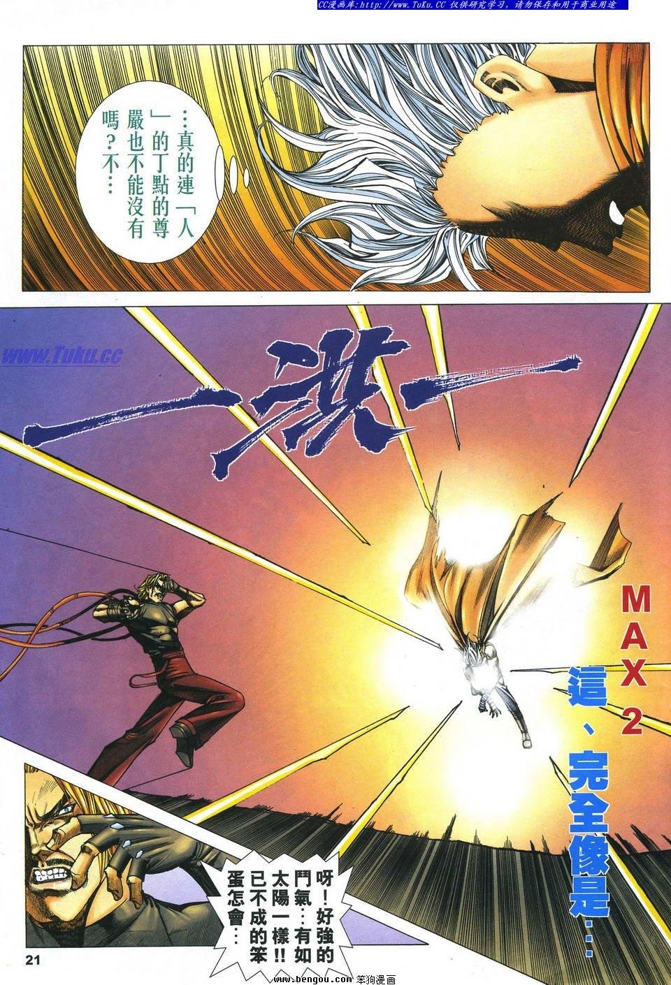 第48卷
