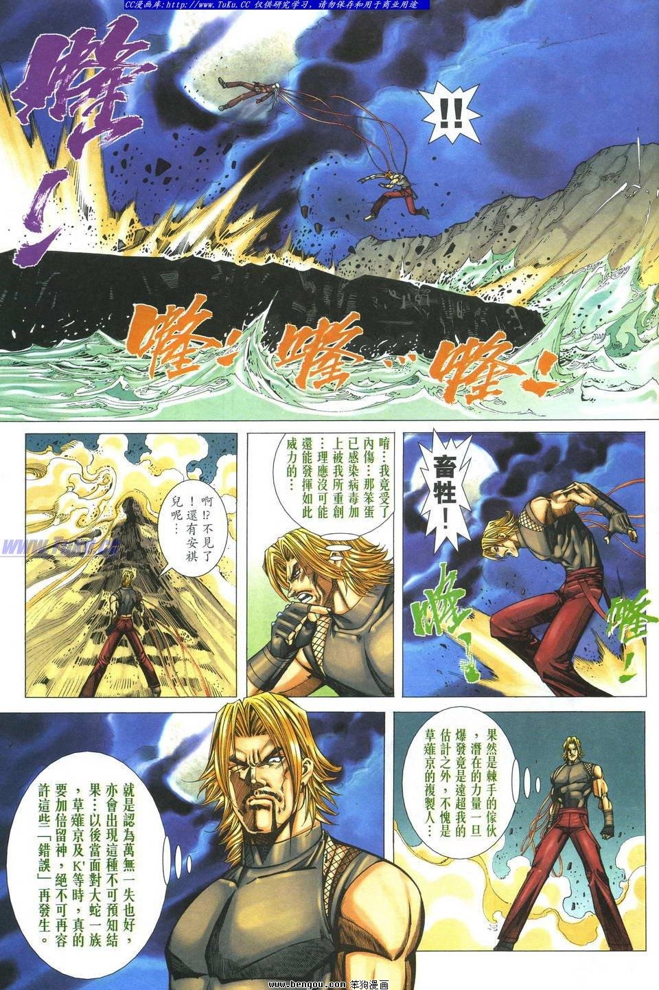 第48卷