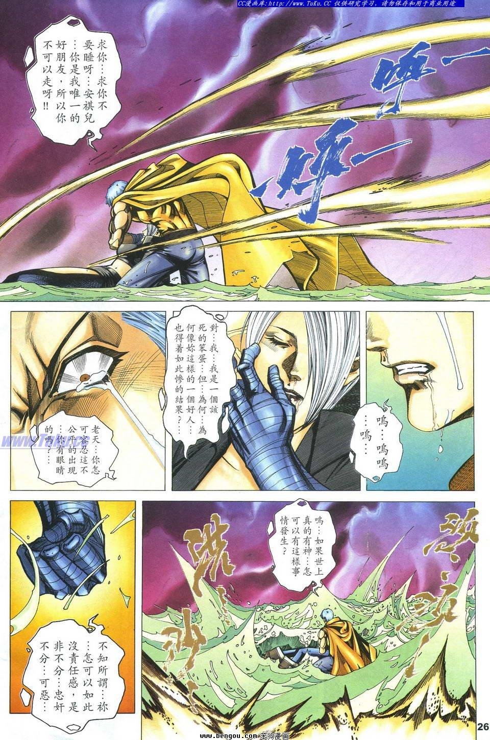 第48卷