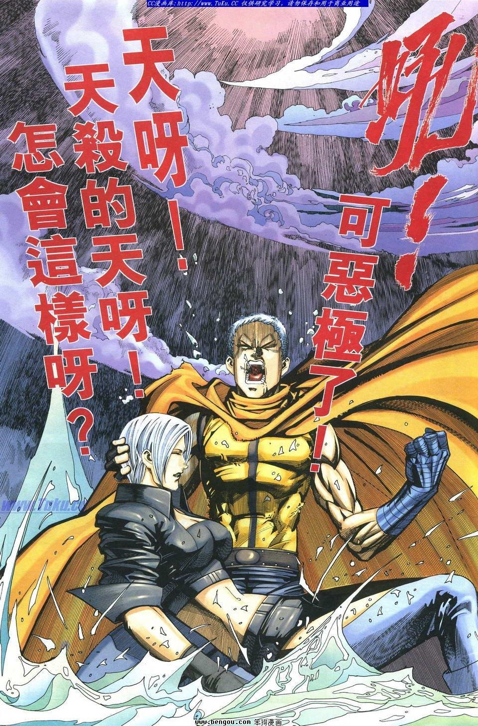 第48卷