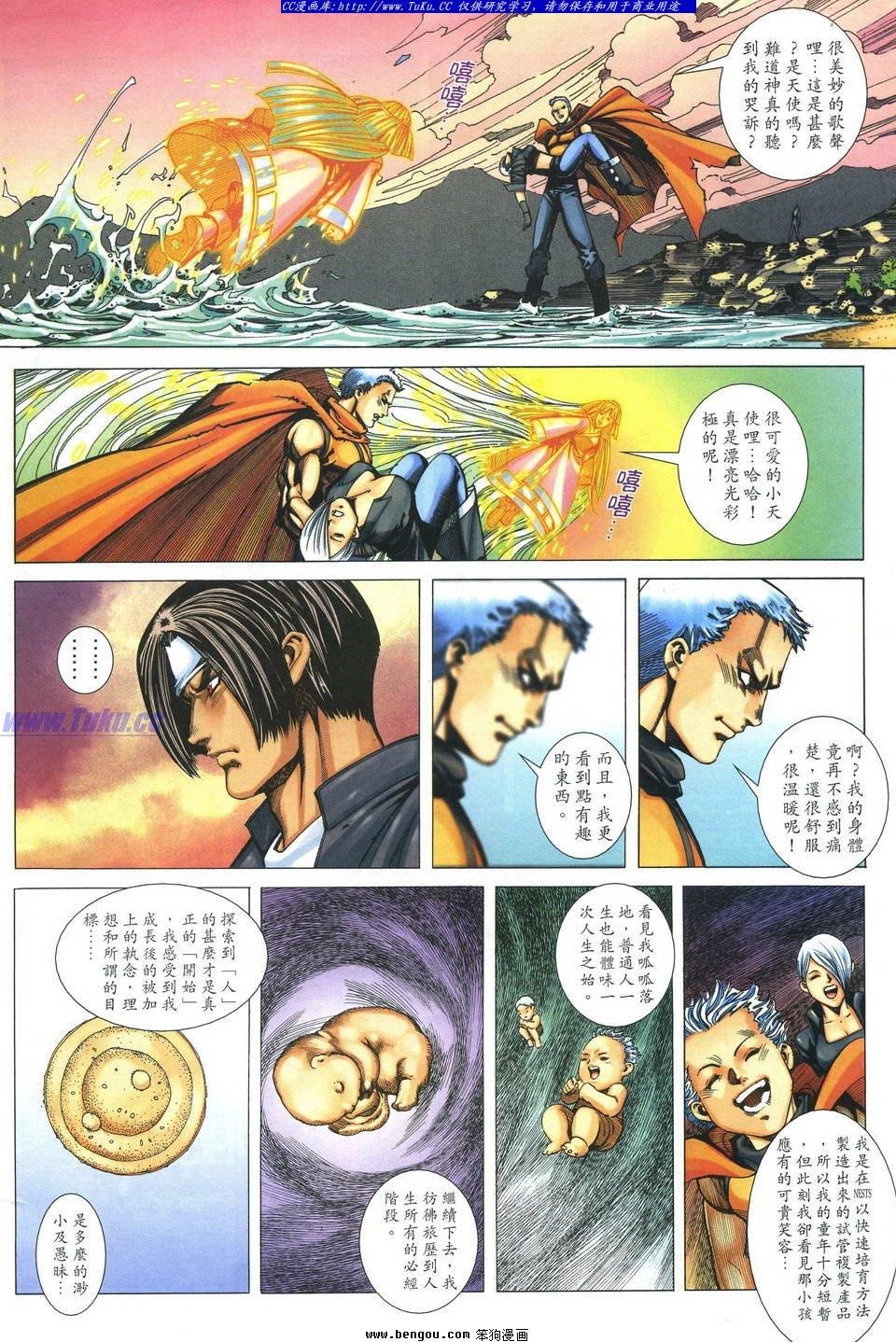 第48卷