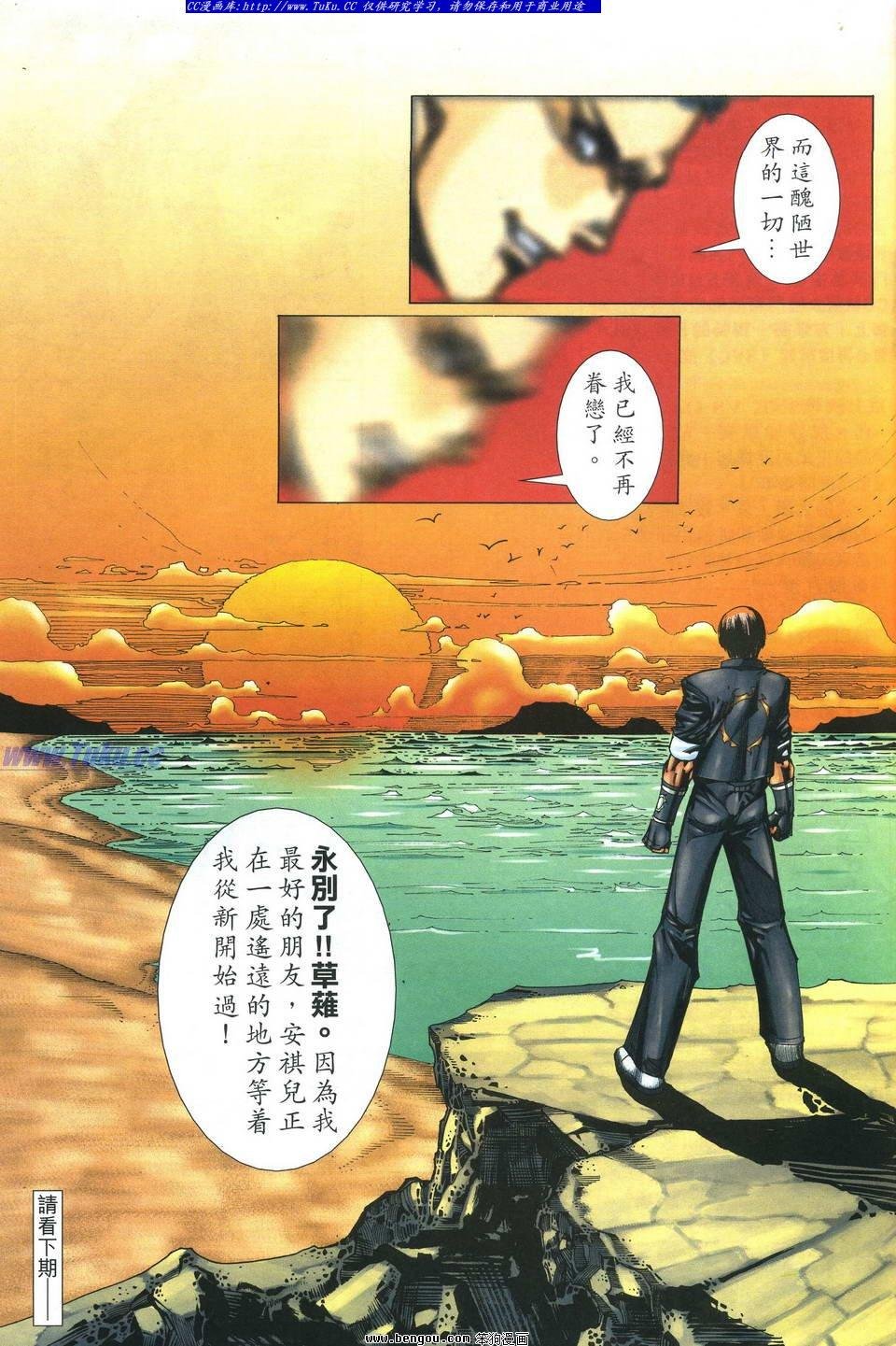 第48卷