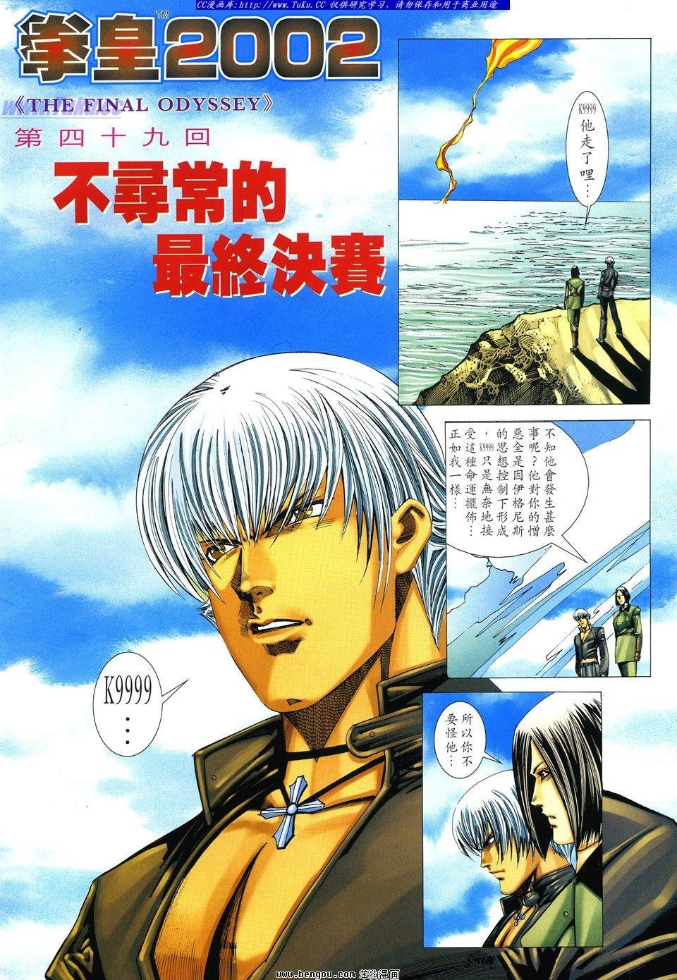 第49卷