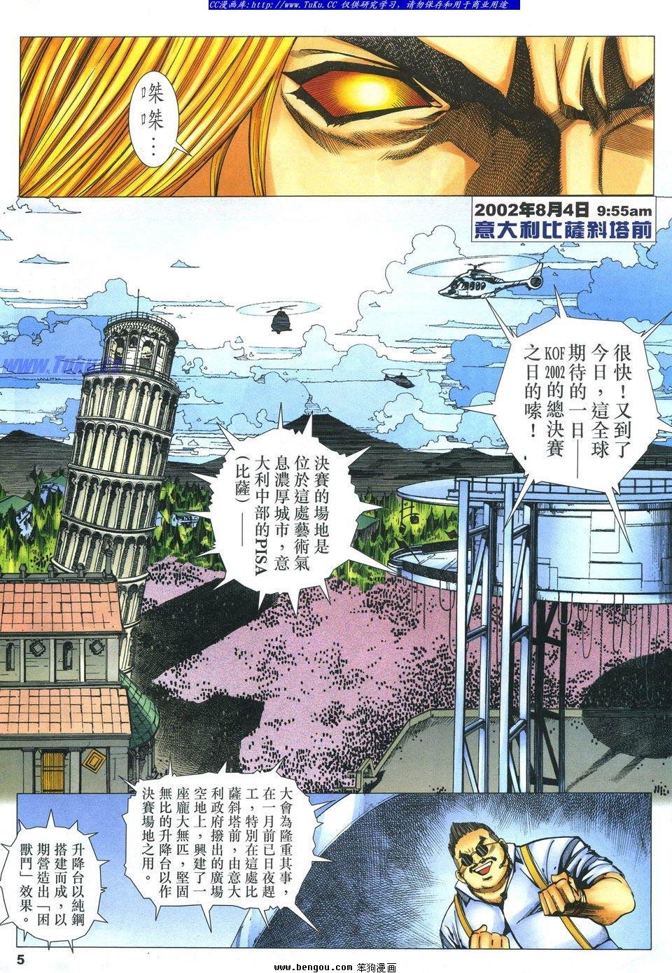 第49卷
