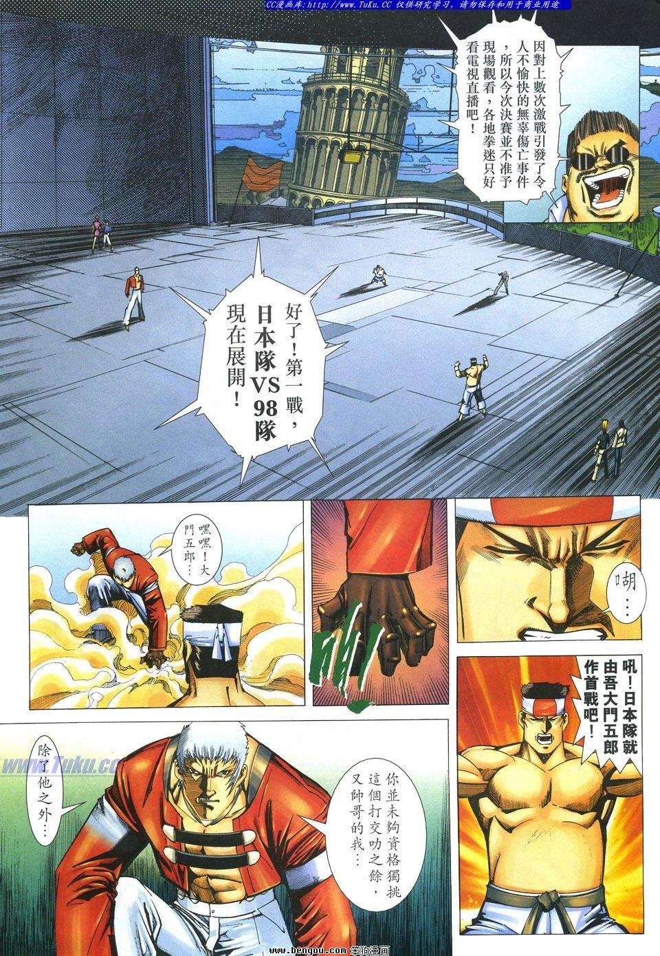第49卷