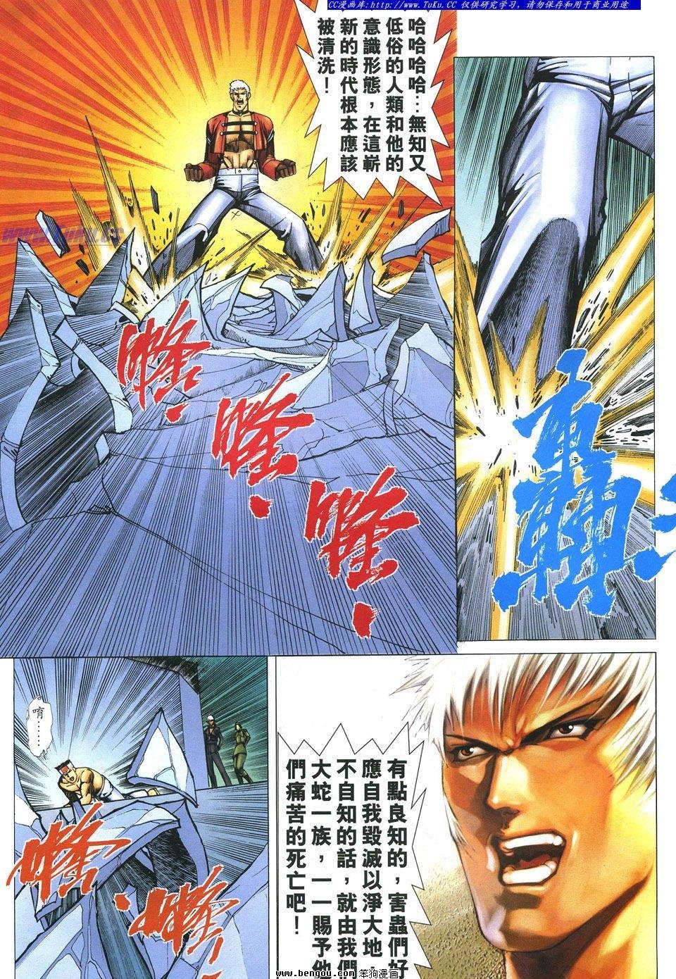 第49卷