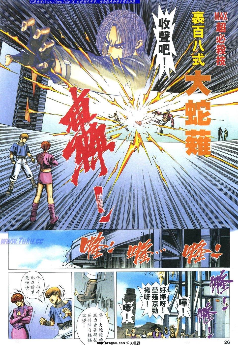 第49卷