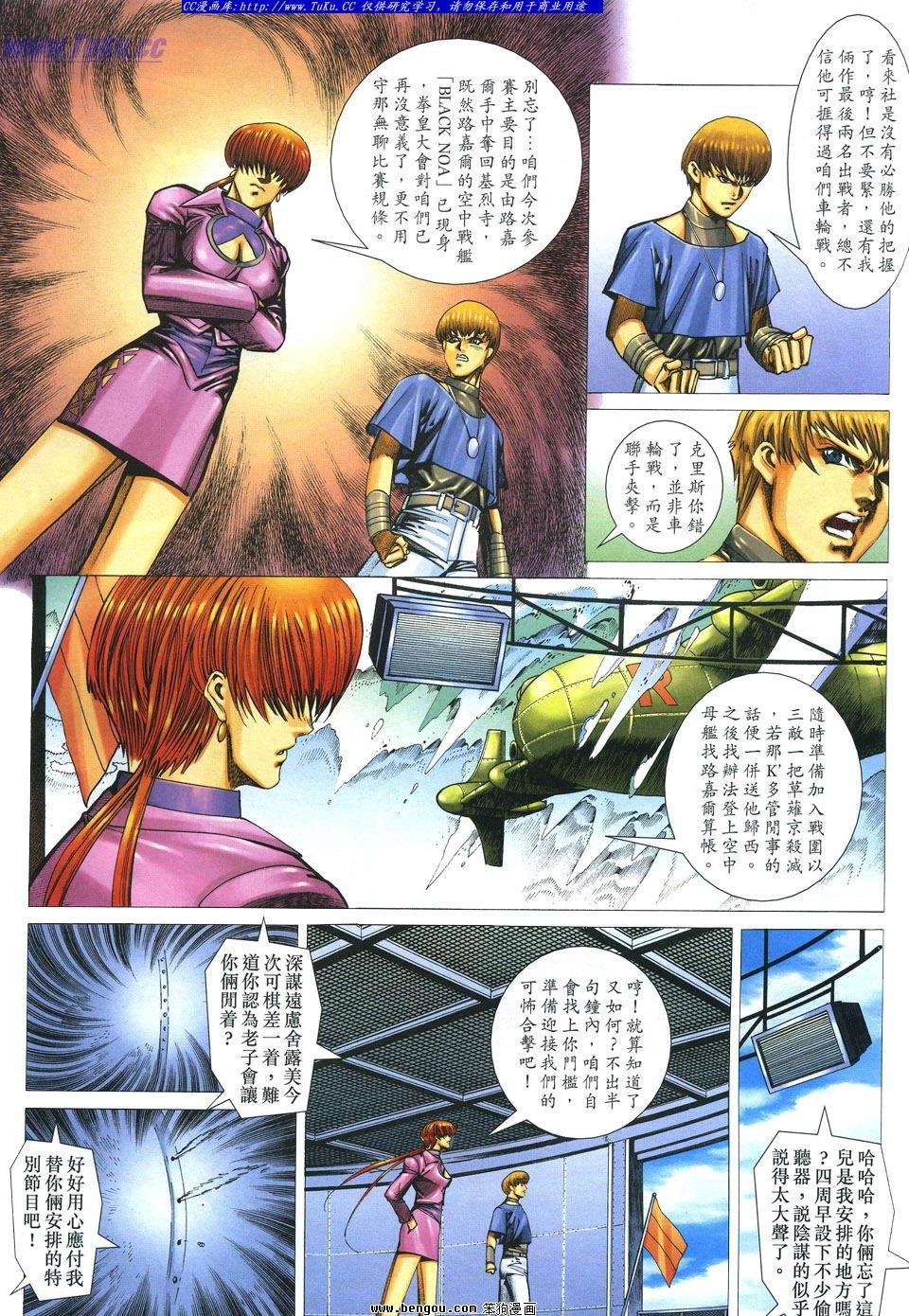 第49卷