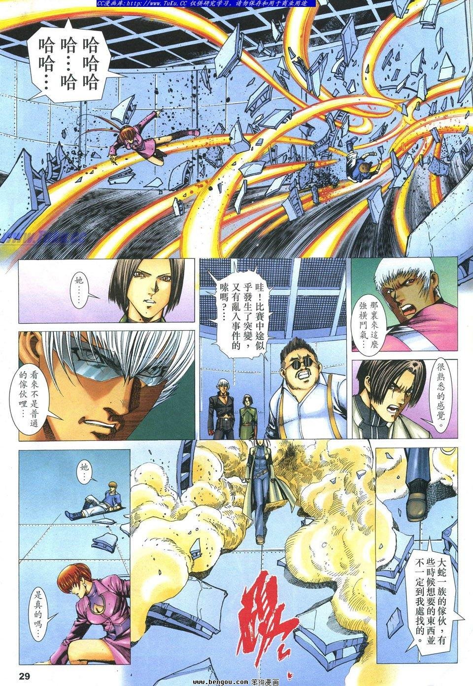 第49卷