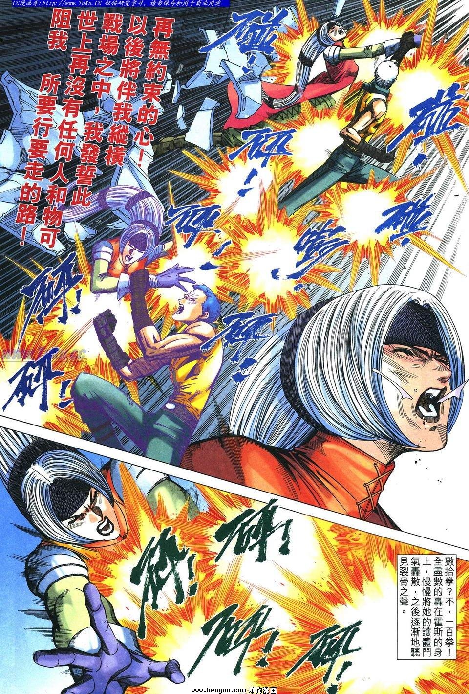 第5卷