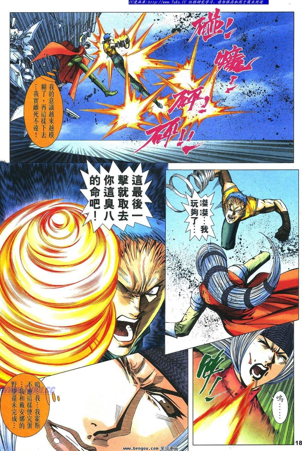 第5卷
