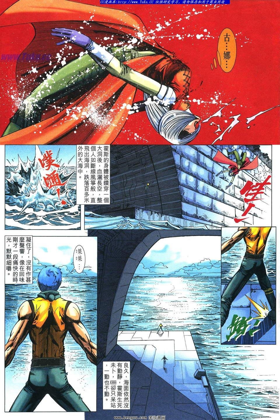 第5卷