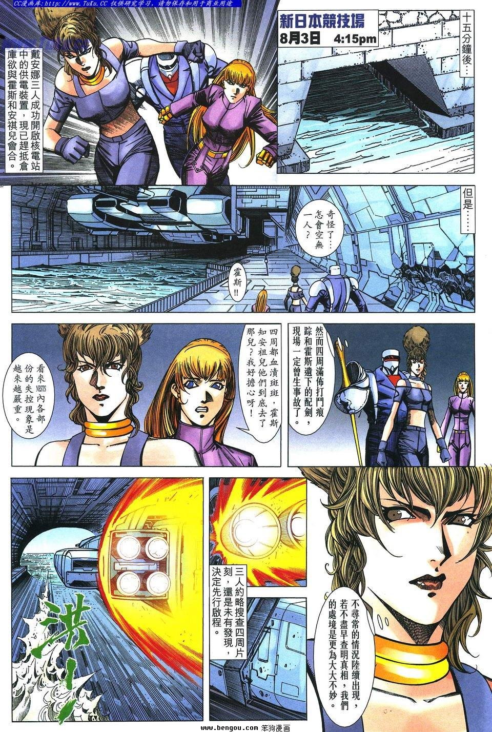 第5卷