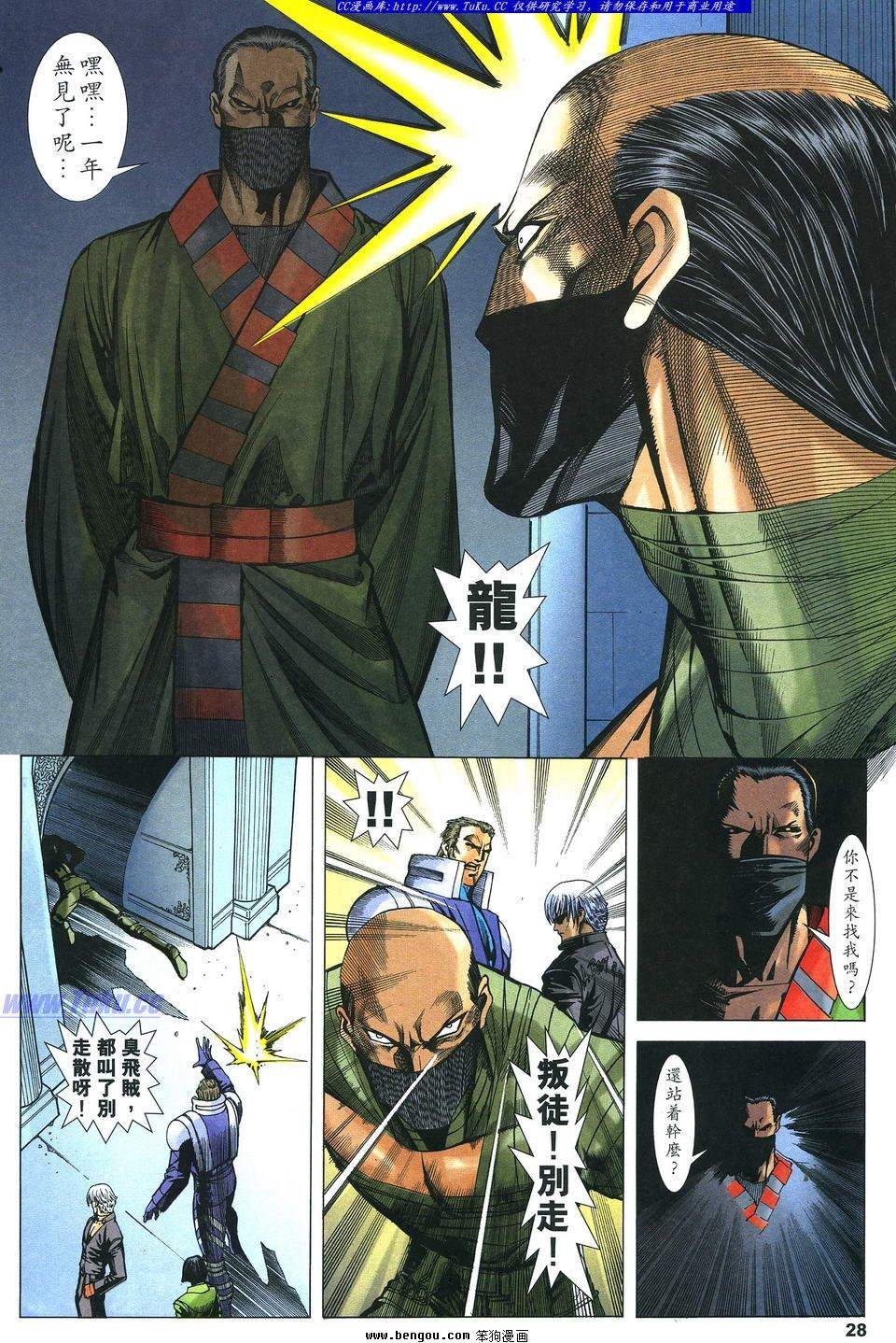 第5卷