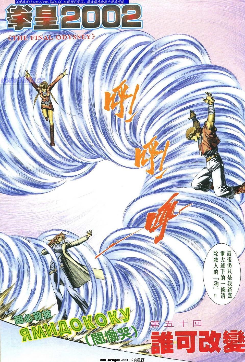 第50卷