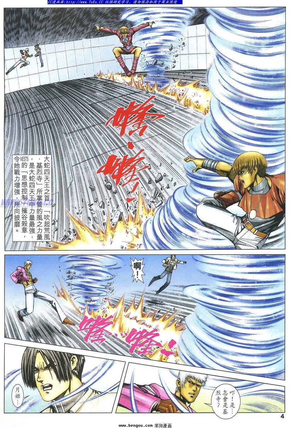 第50卷
