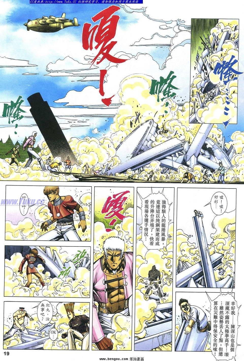 第50卷