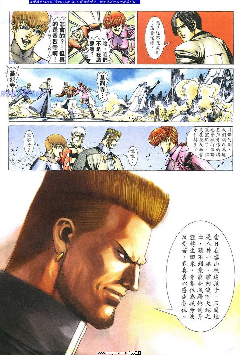 第50卷