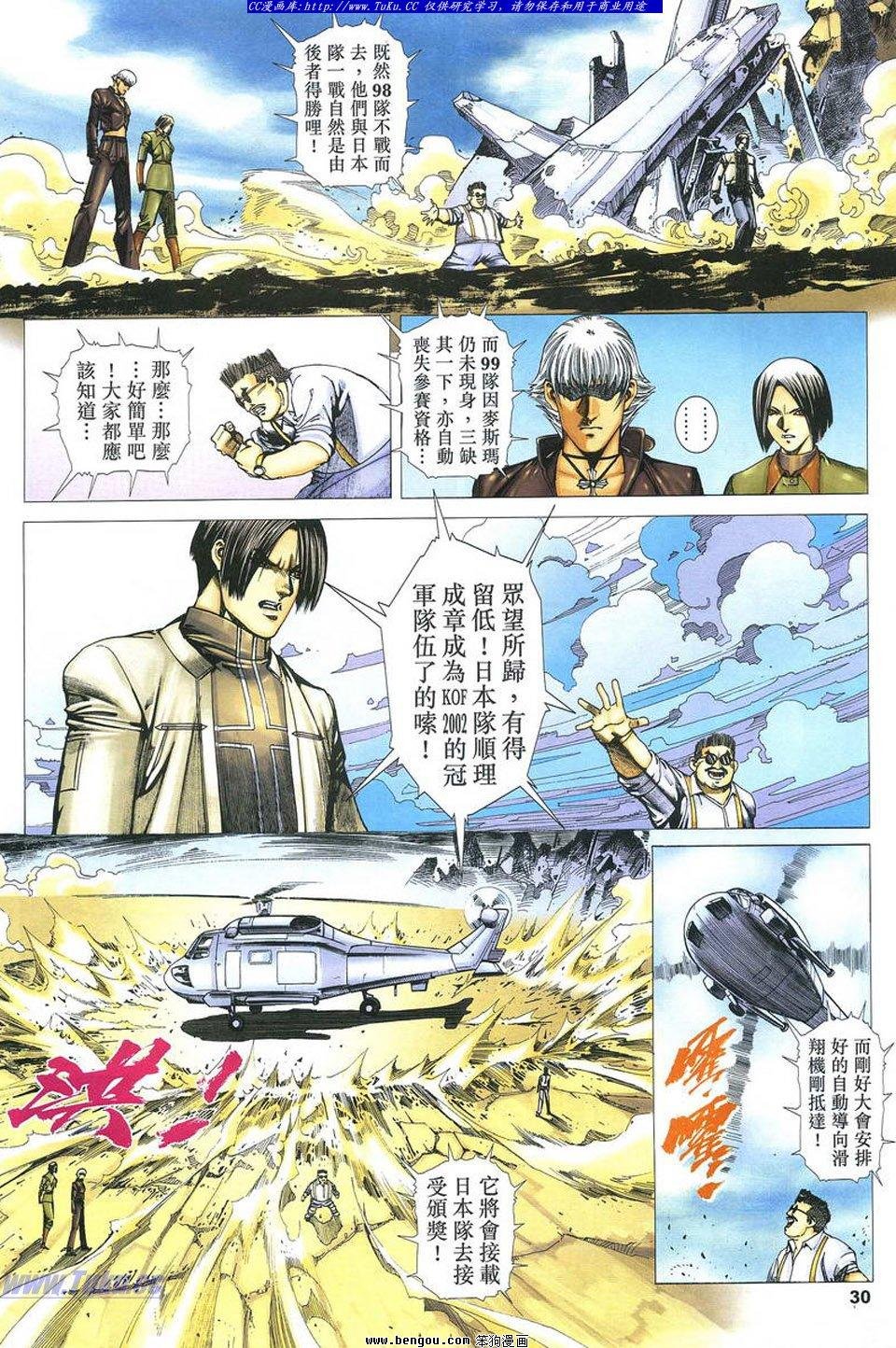 第50卷