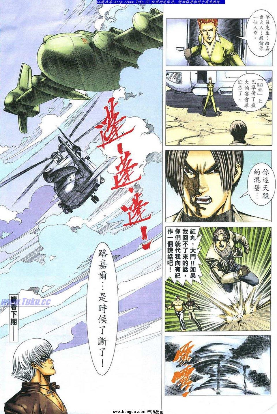 第50卷