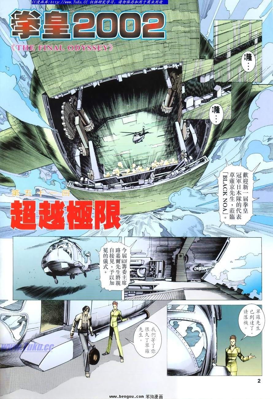 第51卷