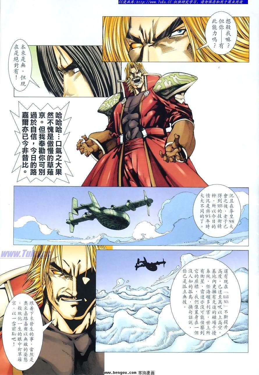 第51卷