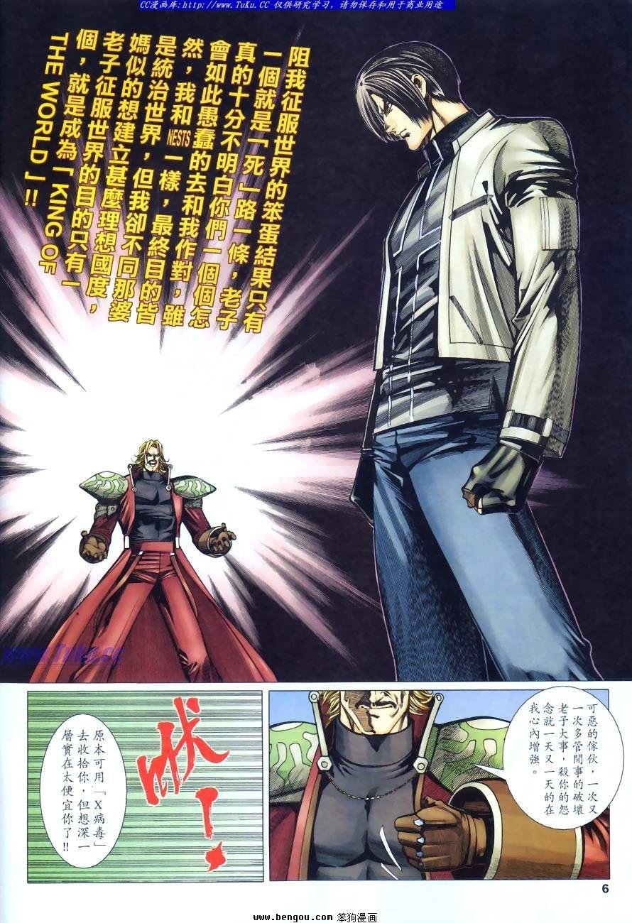 第51卷