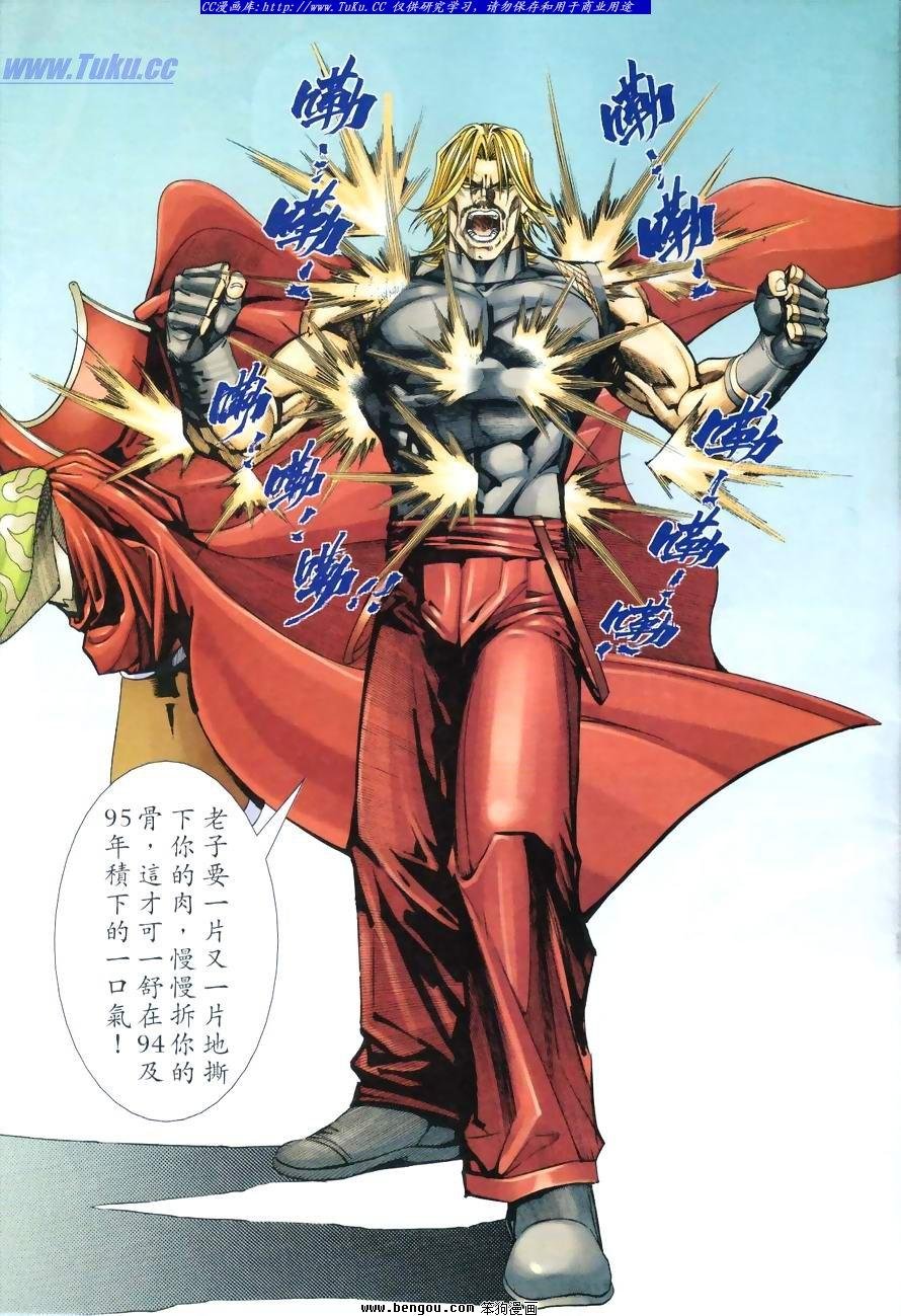 第51卷