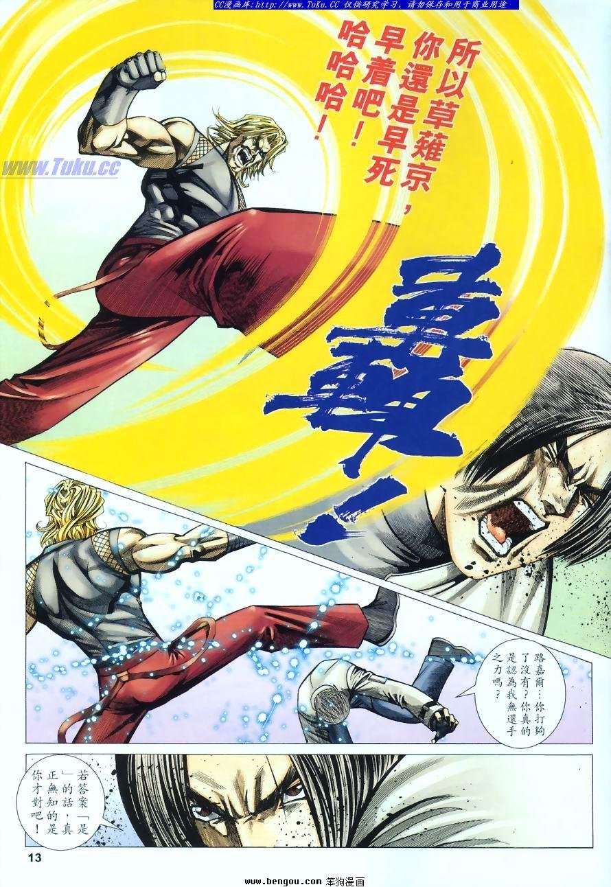 第51卷