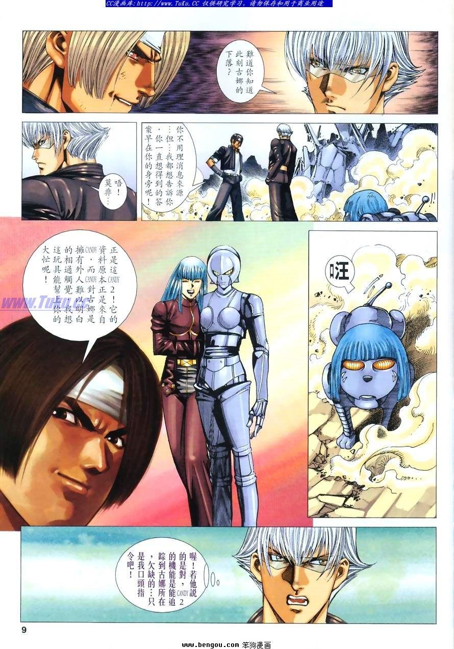 第52卷