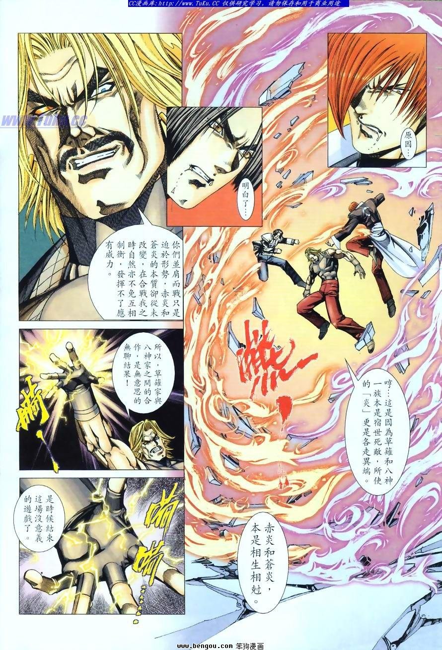 第53卷