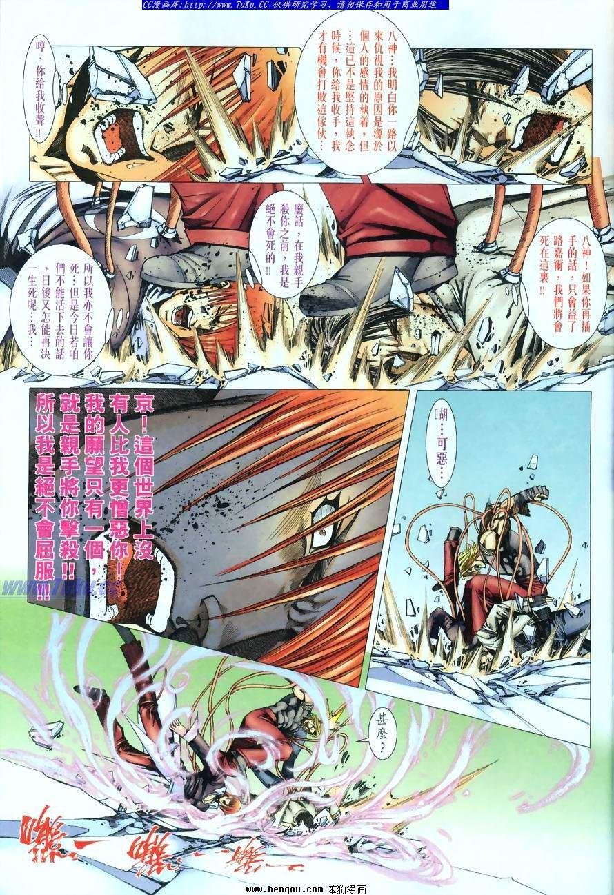 第53卷