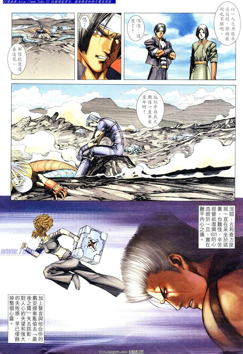 第54卷
