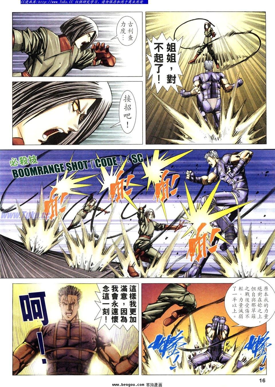 第54卷