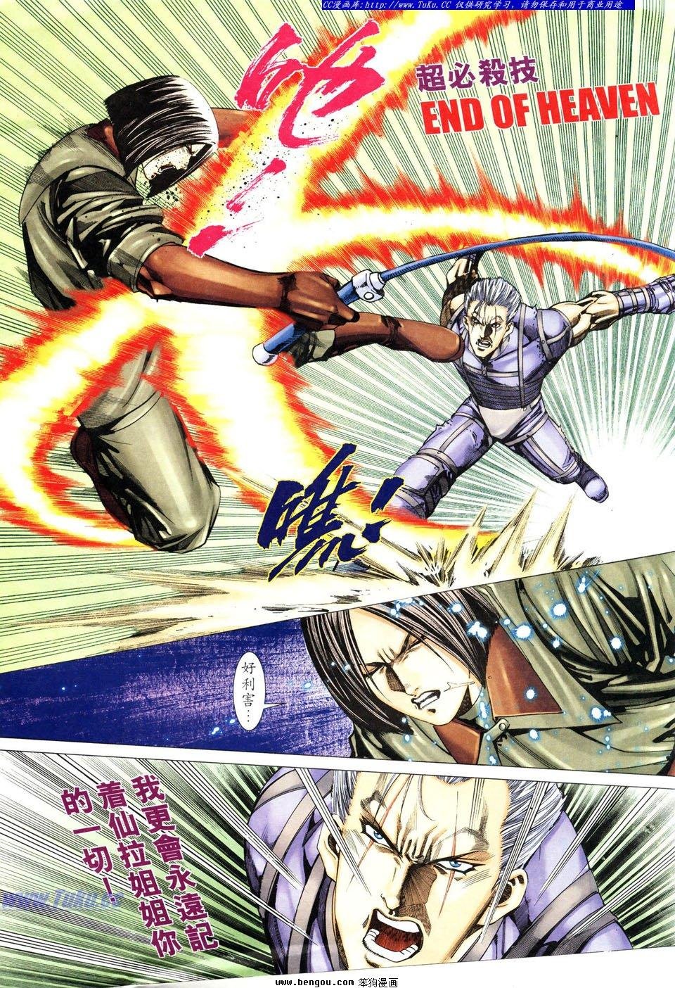 第54卷