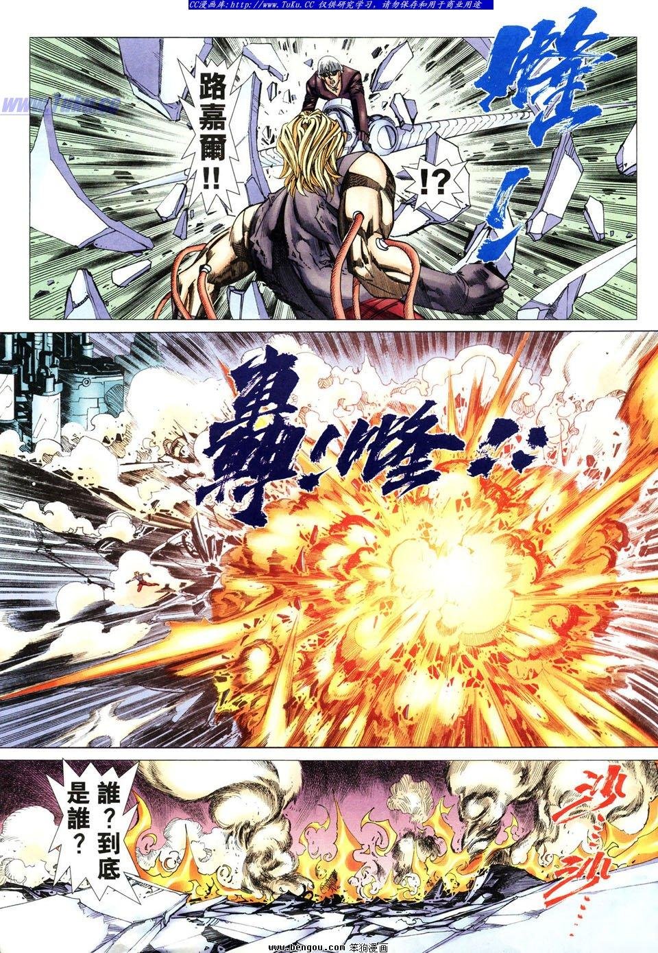 第54卷