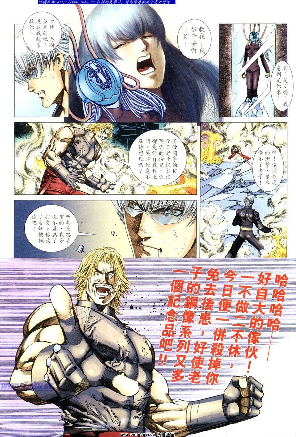 第54卷