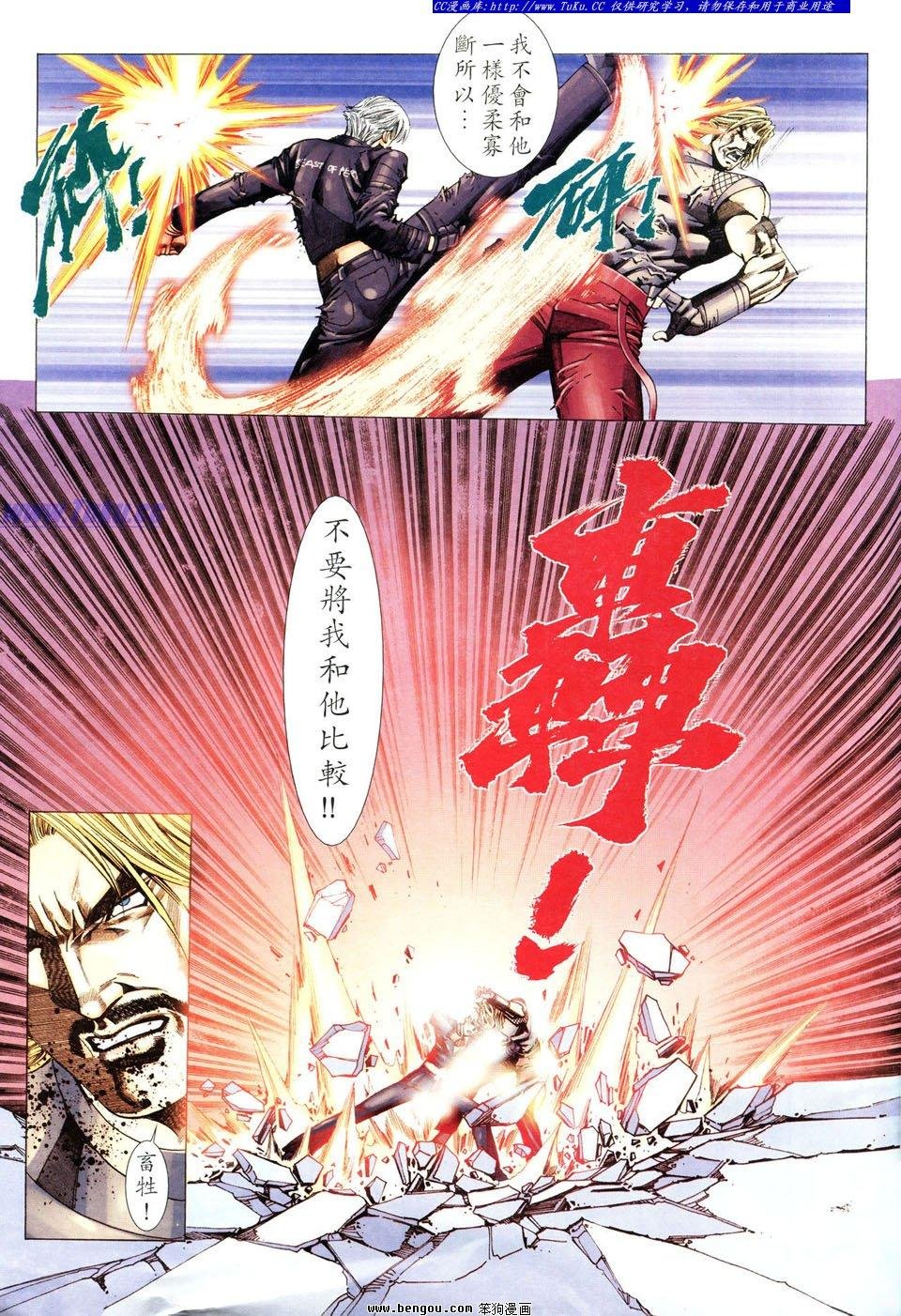 第54卷