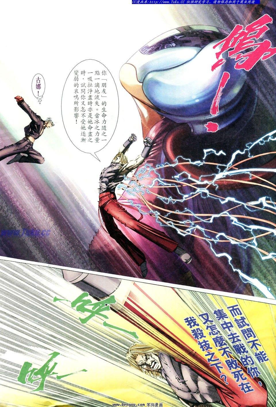 第54卷
