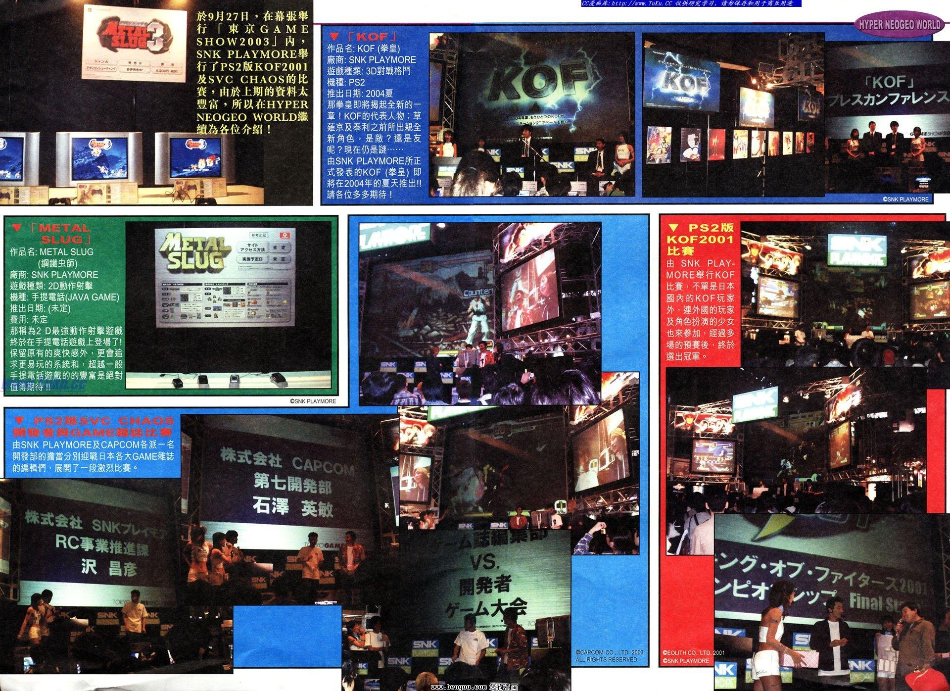 第54卷