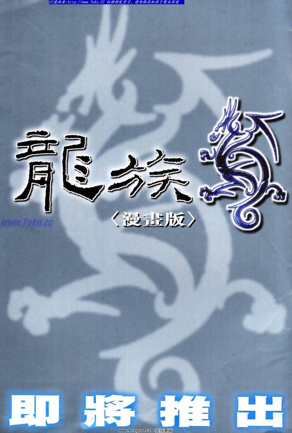 第54卷