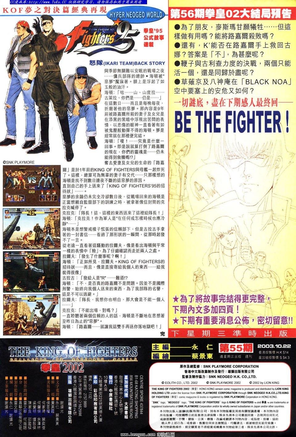 第55卷