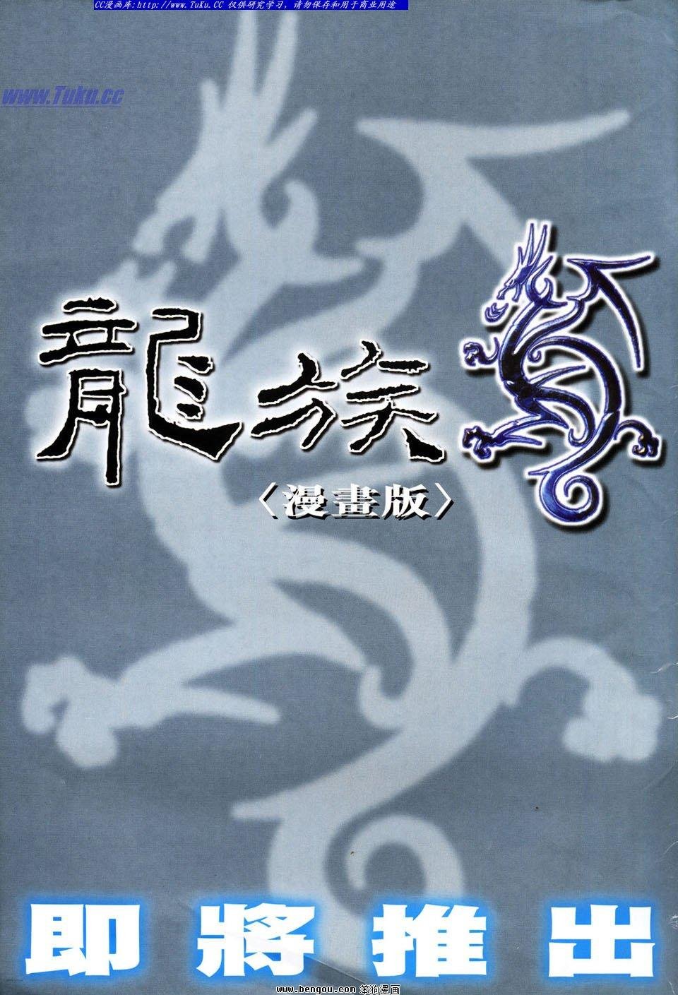 第55卷