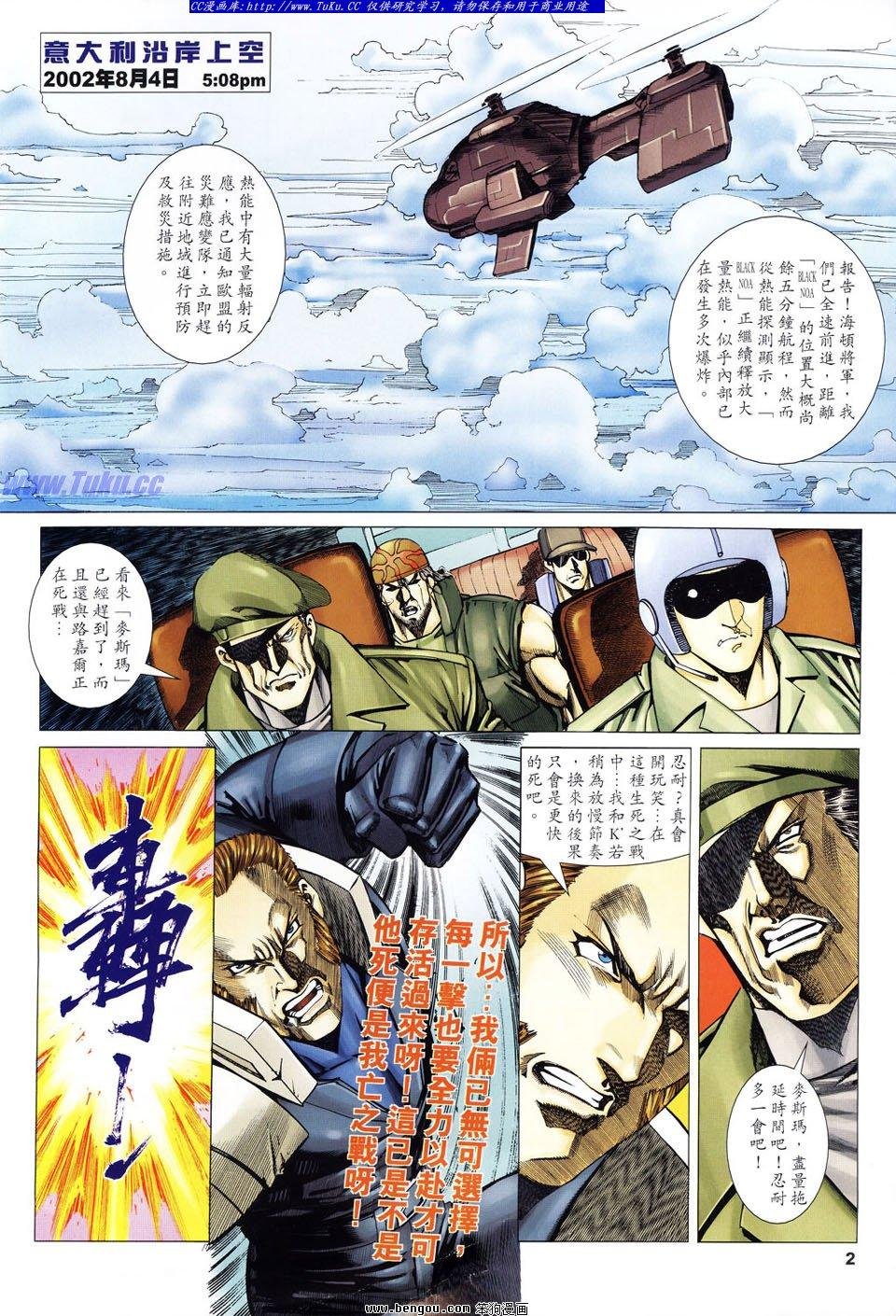 第56卷
