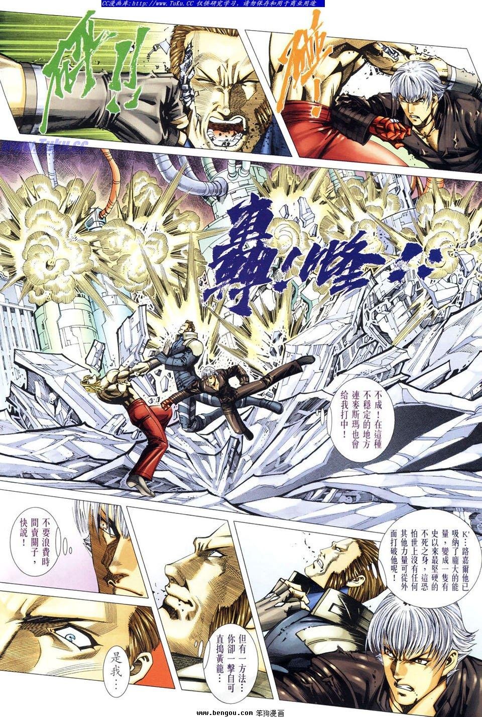 第56卷