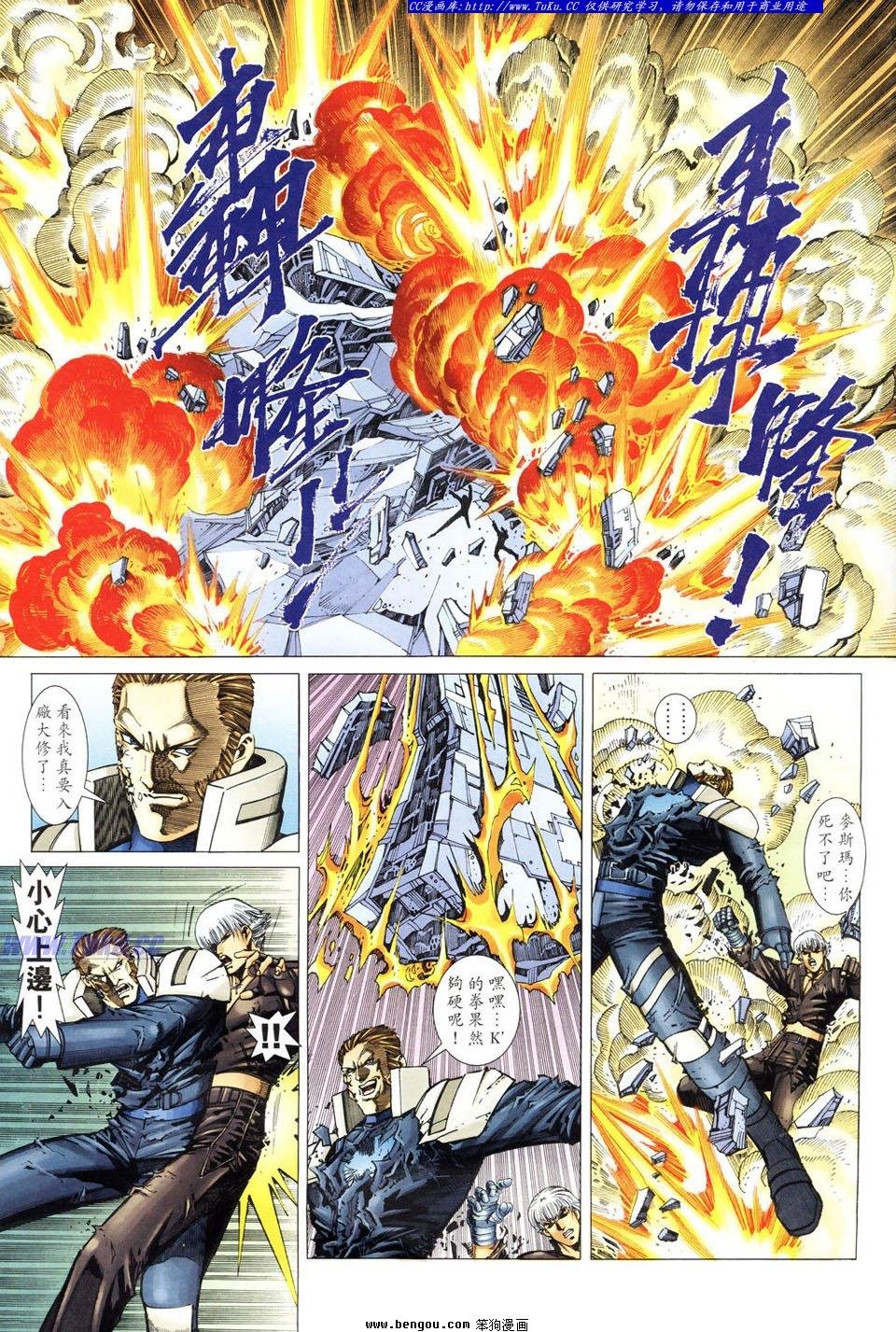 第56卷