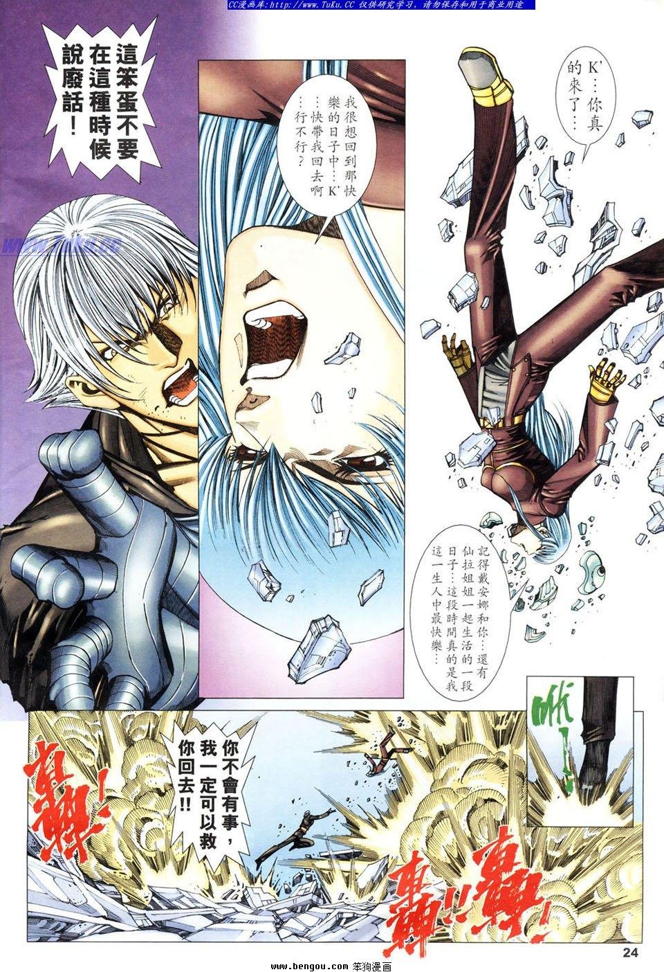 第56卷